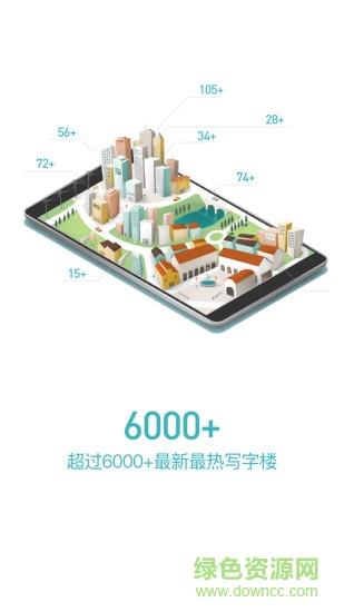 楼源宝  v1.4图2