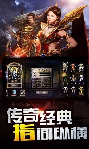 决战沙城HD  v1.0图2