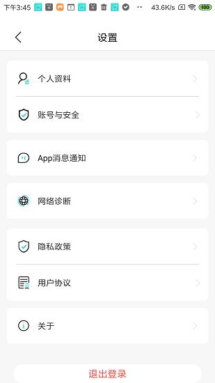 立家智能