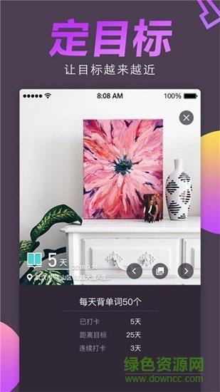 时时打卡  v1.0图1