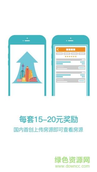 楼源宝  v1.4图1