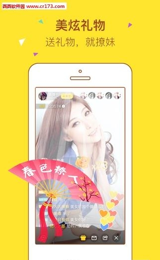 单檬直播  v1.0.1图2