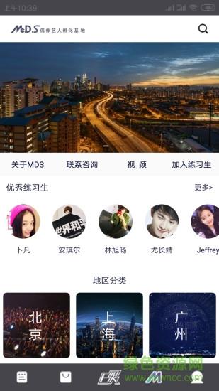 e娱  v1.0.2图3