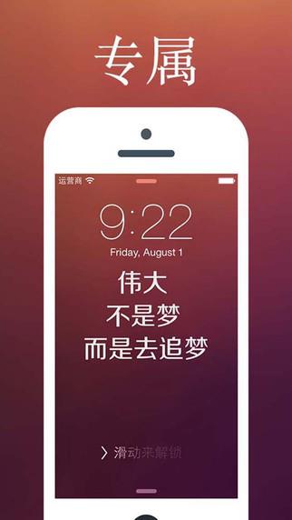 字拍  v8.10.1图3
