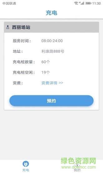 鹏程电动