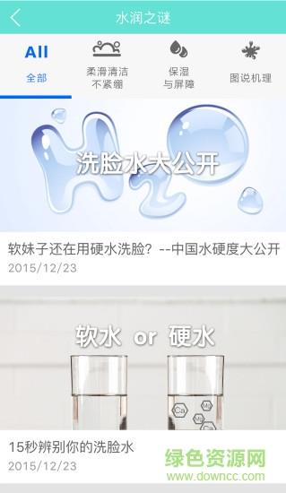 艾美肤