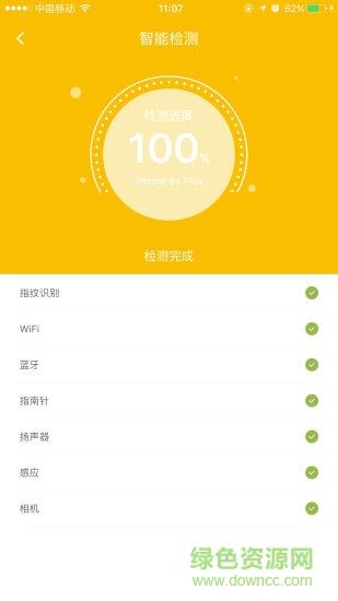 智能手机回收  v2.32.0图2