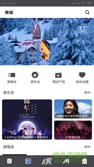 e娱  v1.0.2图2