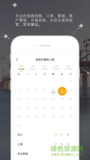 优快工服