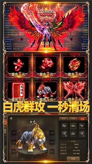 凤凰无双百抽版  v0.0.2图3