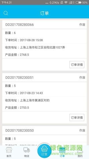 吉时羽  v1.5图3