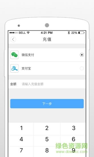 超级澡堂  v1.1.6图3