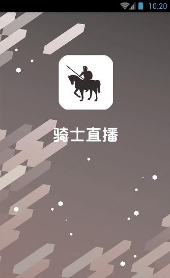 一直播官方  v3.3.3图1