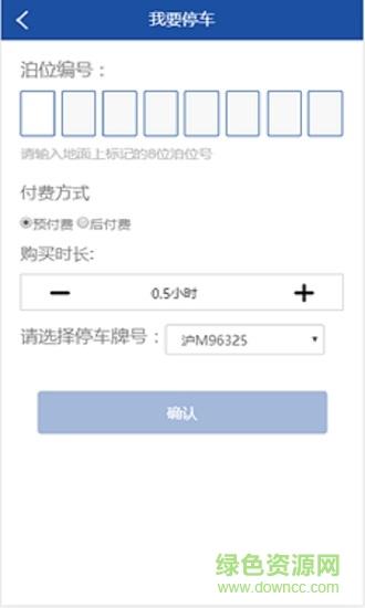 众停