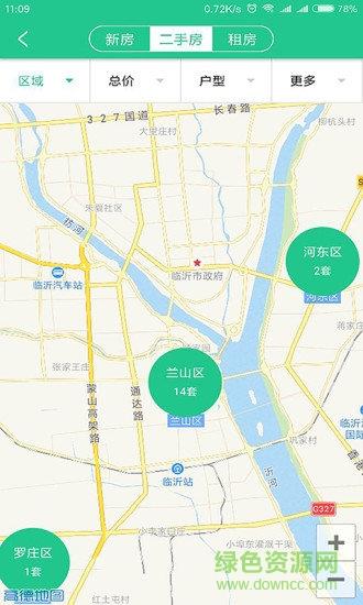 我的房宝宝  v2.1.0图1