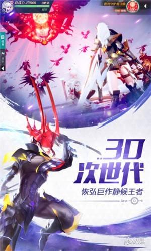 混沌起源  v1.0.4图4