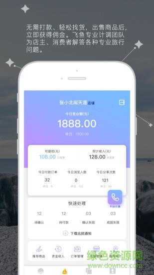 优快工服  v2.1图2