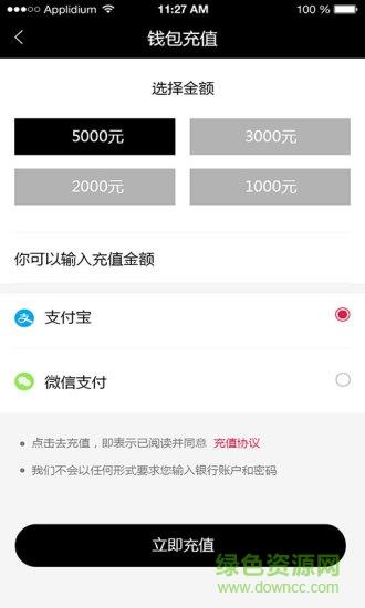 我有宝  v1.4.0图3