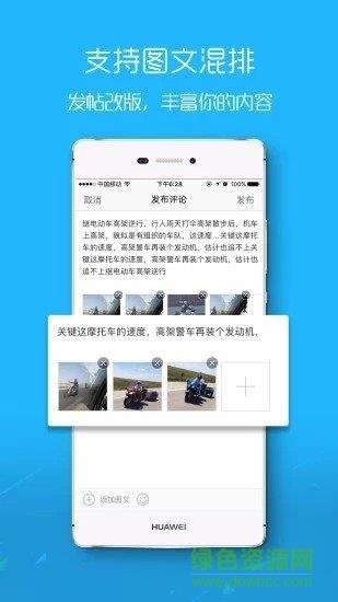 安平便民网  v0.0.49图1