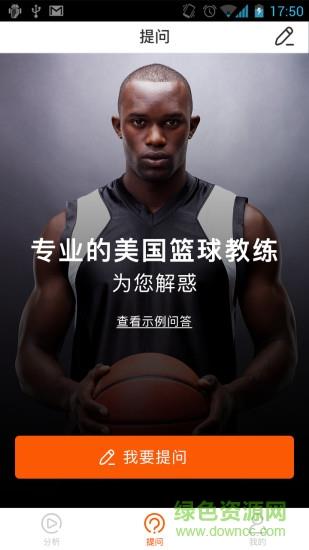 答球  v2.0.1图3