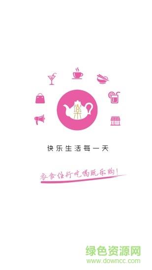 乐享湄潭