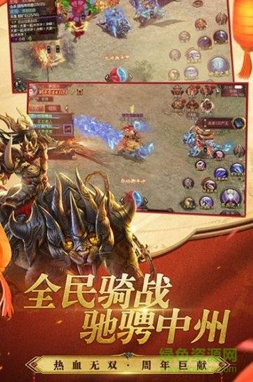 无双之王  v1.0.1图2