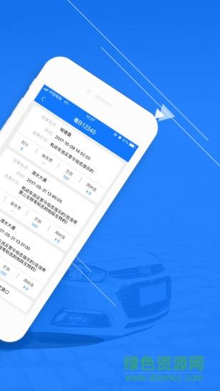 车一门
