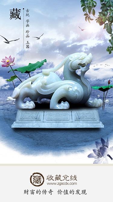 收藏兑线  v1.9.13图1
