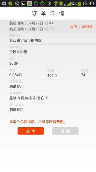 我是卡哥  v1.9图1