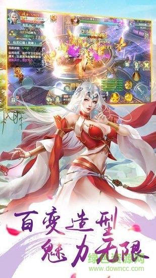 一剑永恒之朝歌行  v1.4.9图2