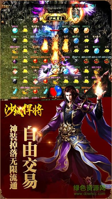 沙城悍将