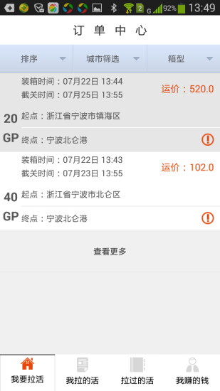 我是卡哥  v1.9图3