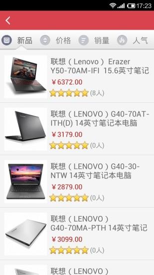 米米乐商城  v2.62图3