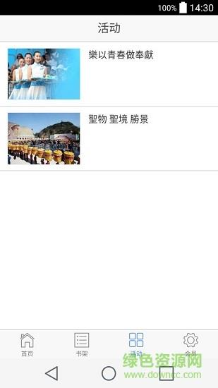 魅力城市  v1.0.0图1