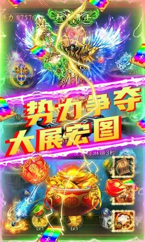 剑魂榜满V版  v1.0.0图3