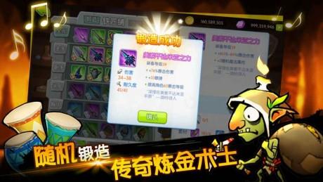 战鼓之魂  v0.9.0651图2