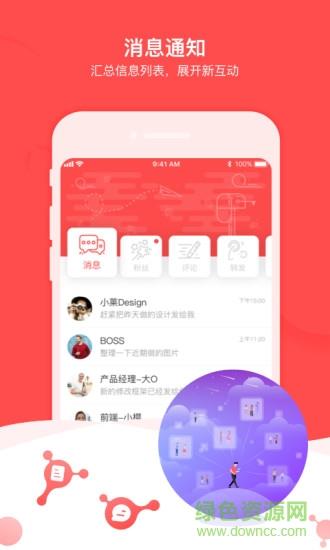 小莱生活  v1.4.0图3