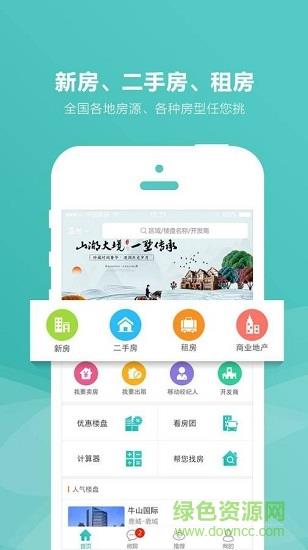 房娃  v1.0图1