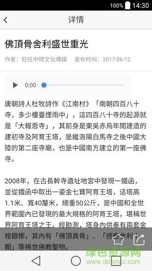 魅力城市  v1.0.0图2