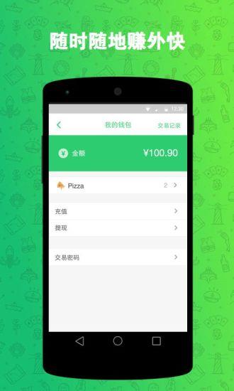 加菲派