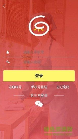 海螺姑娘