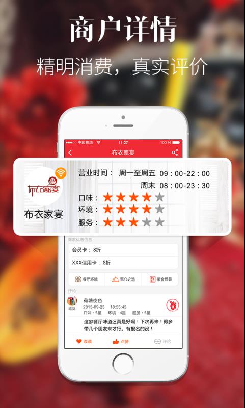 一点搞订