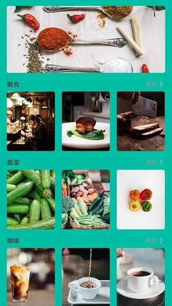 我家的冰箱  v1.0.1图2