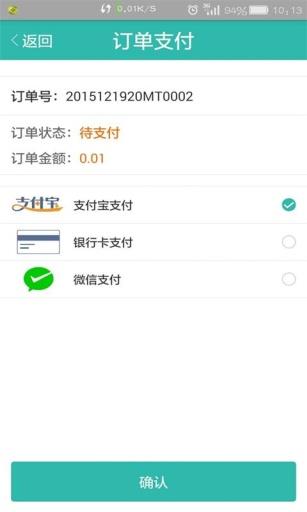 歇歇生活  v1.1.9图3