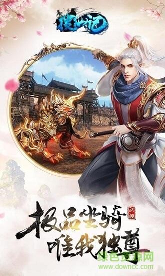 搜仙记  v1.0.1图3