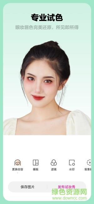 芒西moxie  v3.3.2图4