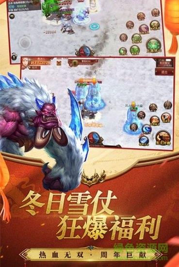 无双之王  v1.0.1图4