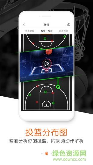 答球  v2.0.1图1