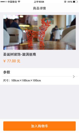 自造星球  v0.1图3