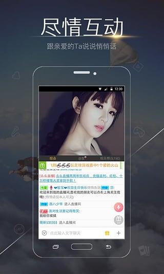 彩虹直播源手机版  v1.0图2